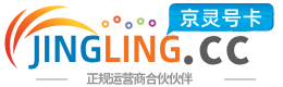 绥化172号卡网 - 全国流量卡办理 | 手机卡免费申请 | 号卡代理